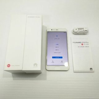 HUAWEI - ファーウェイ スマートフォン P10 Plus VKY-L29 SIMフリ-