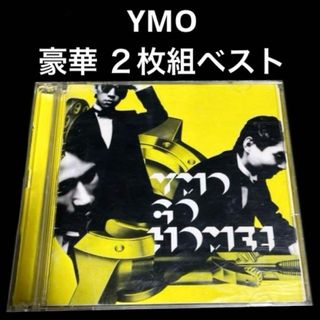 【2CD】YMO GO HOME/YELLOW MAGIC ORCHESTRA(その他)