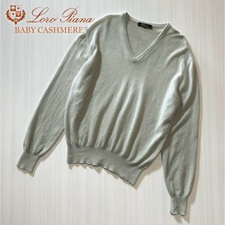 ロロピアーナ(LORO PIANA)のL58★極上ベビーカシミヤ100% Vネック ニット セーター ロロピアーナ(ニット/セーター)