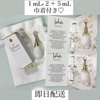 クリスチャンディオール(Christian Dior)のディオール  ジャドール パルファンドー  オードゥ パルファン 5ml 1ml(香水(女性用))