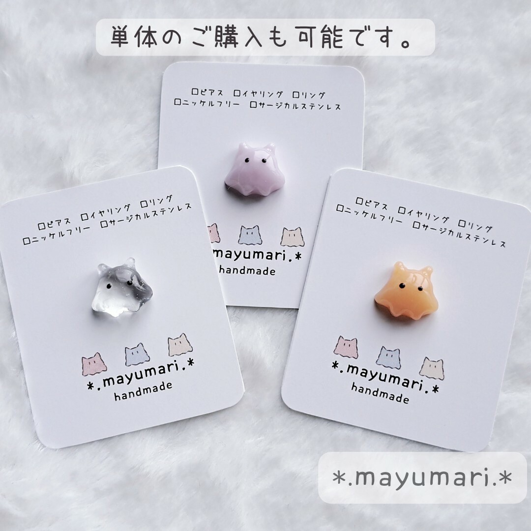 カラーが選べるめんだこちゃん《プティ》レジン ピアス/イヤリング ハンドメイドのアクセサリー(ピアス)の商品写真