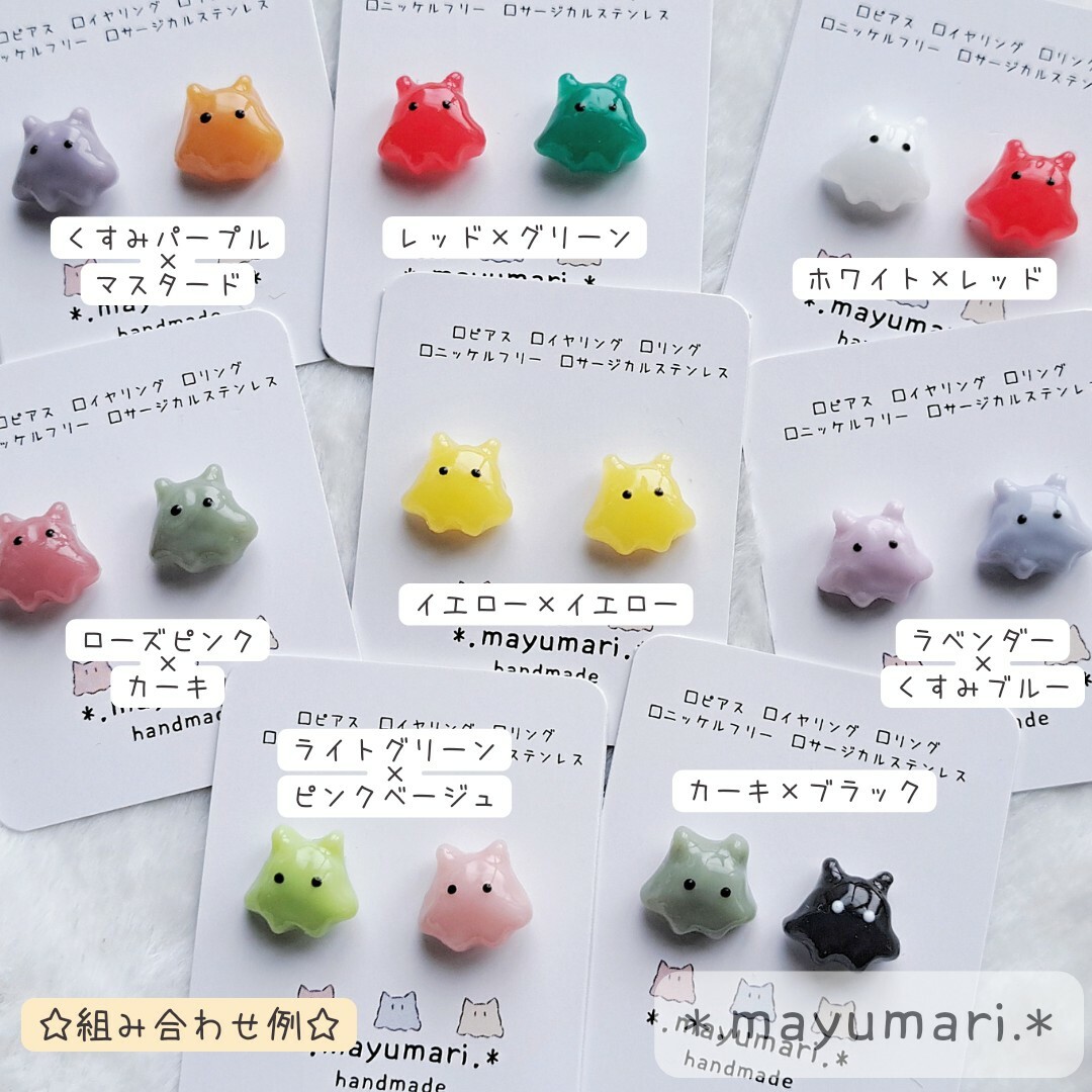 カラーが選べるめんだこちゃん《プティ》レジン ピアス/イヤリング ハンドメイドのアクセサリー(ピアス)の商品写真