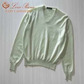 LORO PIANA - L74★美品★極上ベビーカシミヤ100% Vネックニット セーター ロロピアーナ