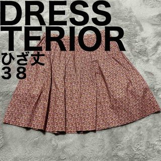 ドレステリア(DRESSTERIOR)の美品です♪ ドレステリア フレア スカート ギャザー ひざ丈 花柄 大人可愛い(ひざ丈スカート)