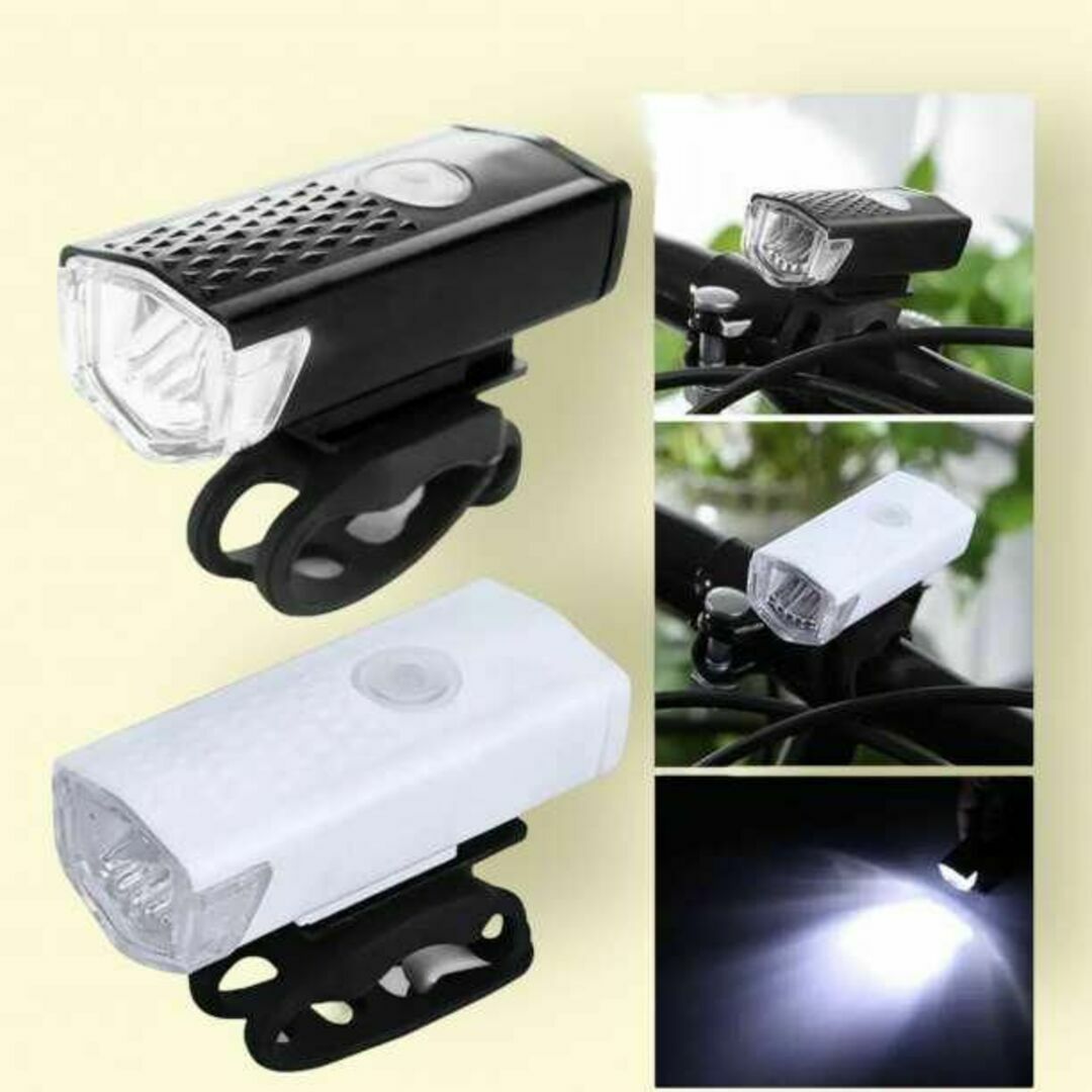 自転車用　フロントライト　白　3段階LED　USB充電式　明るい　防水　後付け スポーツ/アウトドアの自転車(パーツ)の商品写真