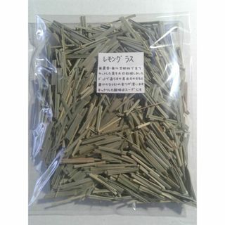 レモングラス　天日干し/農薬・化学肥料不使用　２５g(茶)