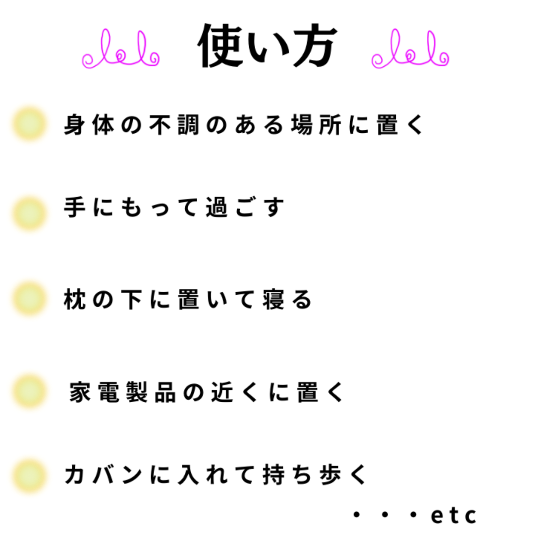 【即日発送】自律神経調整カード＋症状改善カード　持つだけで自律神経が整う その他のその他(その他)の商品写真