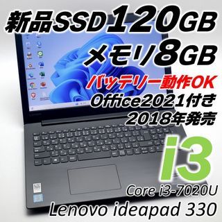 レノボ(Lenovo)のレノボノートパソコン Corei3 Windows11 オフィス付き 初心者向け(ノートPC)