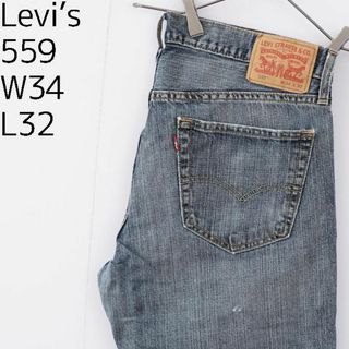 リーバイス(Levi's)のリーバイス559 Levis W34 ブルーデニム 青 ストレート 8842(デニム/ジーンズ)