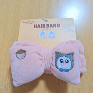 【新品タグ付き】まめきちまめこ　 ニートの日常 ヘアバンド メロ ピンク(キャラクターグッズ)