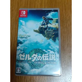 ニンテンドウ(任天堂)のゼルダの伝説　ティアーズ オブ ザ キングダム(家庭用ゲームソフト)