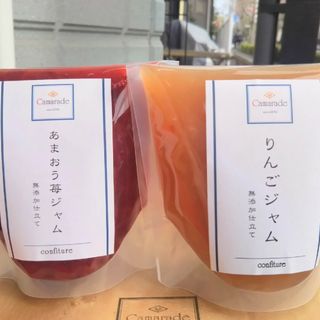 手作り りんごジャム&あまおう苺(いちご)ジャム各150g 添加物不使用(その他)