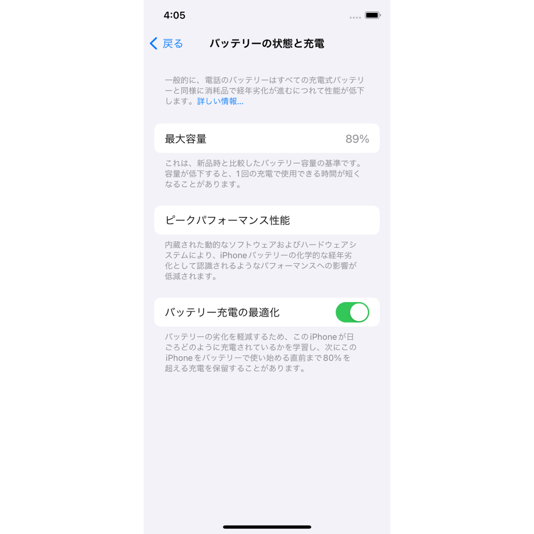 iPhone(アイフォーン)のiPhone 11 Pro シルバー 256GB SIMフリー スマホ/家電/カメラのスマートフォン/携帯電話(スマートフォン本体)の商品写真