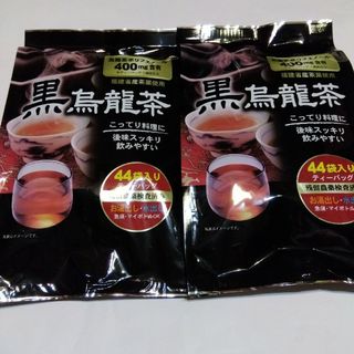 黒烏龍茶ティーバッグ 4g×44袋(茶)