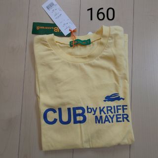 クリフメイヤー(KRIFF MAYER)のKRIFF MAYER 160 Tシャツ 新品(Tシャツ/カットソー)