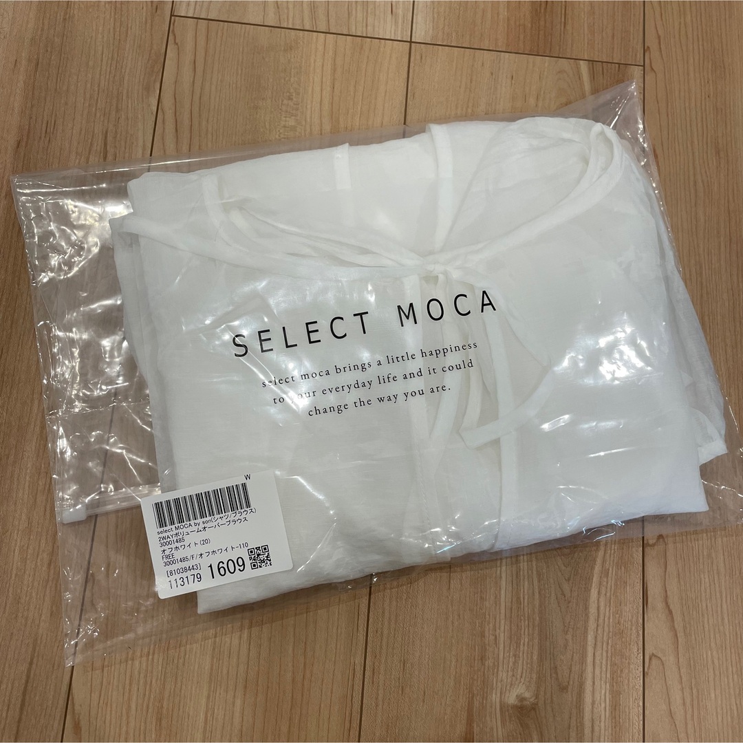 SELECT MOCA(セレクトモカ)の【新品タグ付き】セレクトモカbyson レディースのトップス(シャツ/ブラウス(長袖/七分))の商品写真