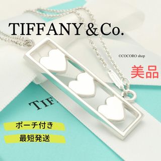 ティファニー(Tiffany & Co.)の【美品】TIFFANY&Co. トリプル ハート バンド プレート ネックレス(ネックレス)