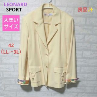 LEONARD  SPORT  良品✨ジャケット