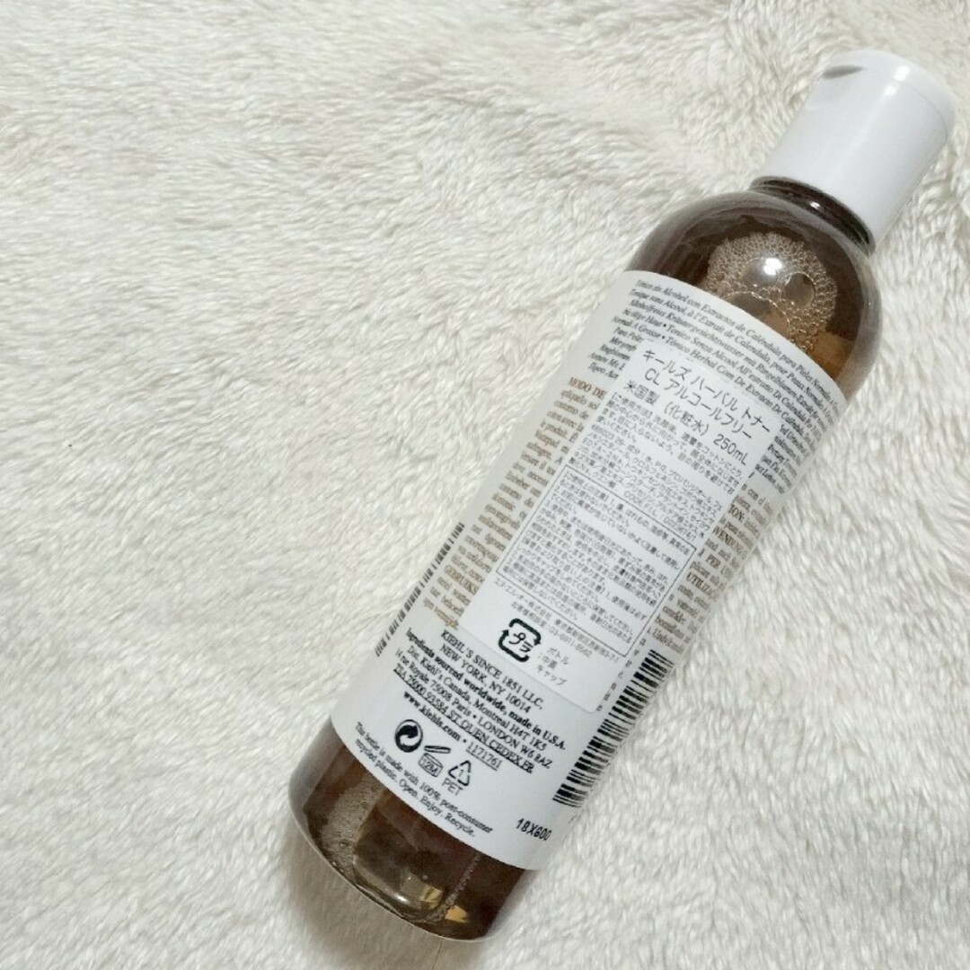 Kiehl's(キールズ)の☆新品未使用☆　キールズ化粧水　ハーバルトナー コスメ/美容のスキンケア/基礎化粧品(化粧水/ローション)の商品写真