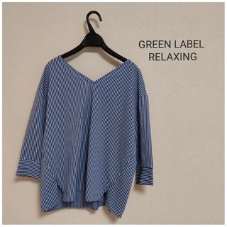 UNITED ARROWS green label relaxing - グリーンレーベルリラクシング☆ストライプ　ブラウス