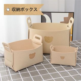 【売れ筋商品】収納ボックス バスケット おむつストッカー おもちゃ入れ(収納/チェスト)