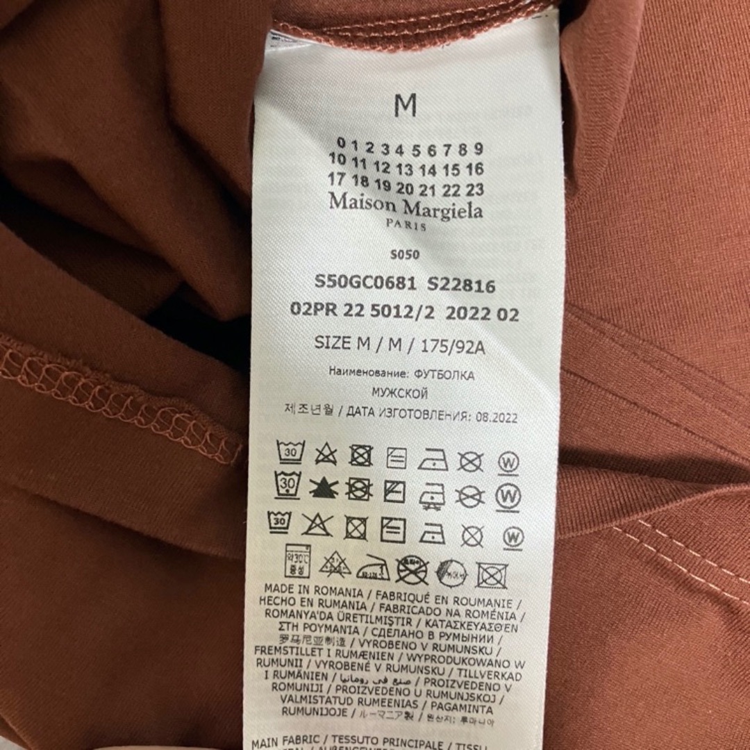 Maison Margiela(旧Maison Martin Margiela) - 新品 M Maison Margiela(旧Maison Martin Margiela) - 新品 M