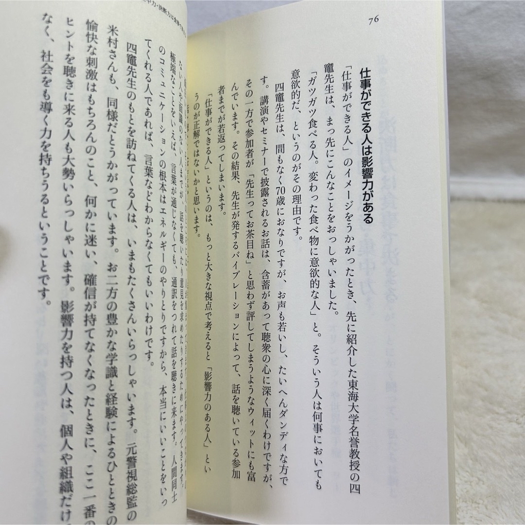 【美品】スマホ脳　甘い物は脳に悪い　脳に悪い7つの習慣　3冊セット‼️ エンタメ/ホビーの本(健康/医学)の商品写真