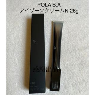 ポーラ(POLA)のポーラ B.A アイゾーンクリーム N 26g 新品未開封(アイケア/アイクリーム)