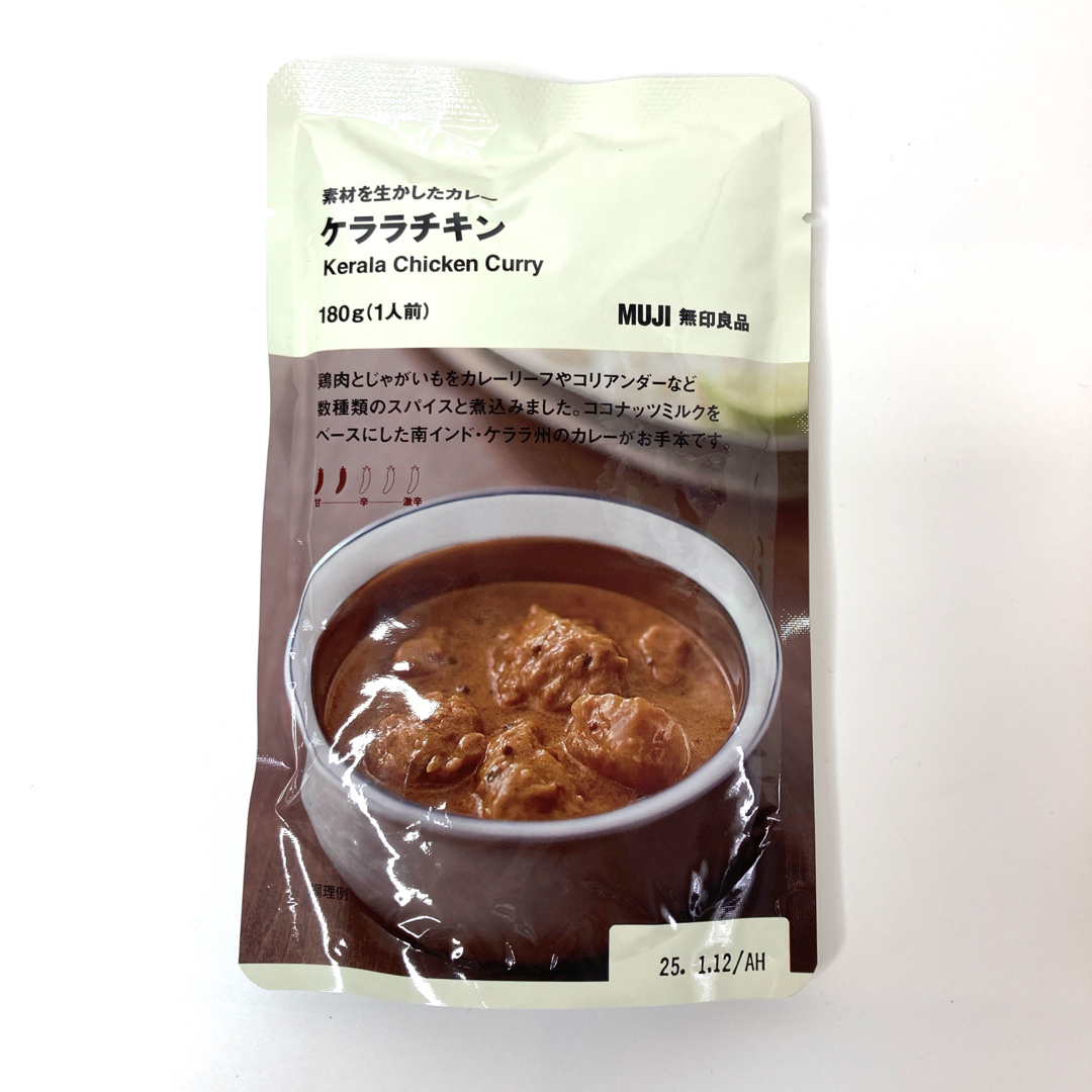 MUJI (無印良品)(ムジルシリョウヒン)の【無添加】MUJI 無印良品　素材を生かしたカレー　ケララチキン　レトルトカレー 食品/飲料/酒の加工食品(レトルト食品)の商品写真