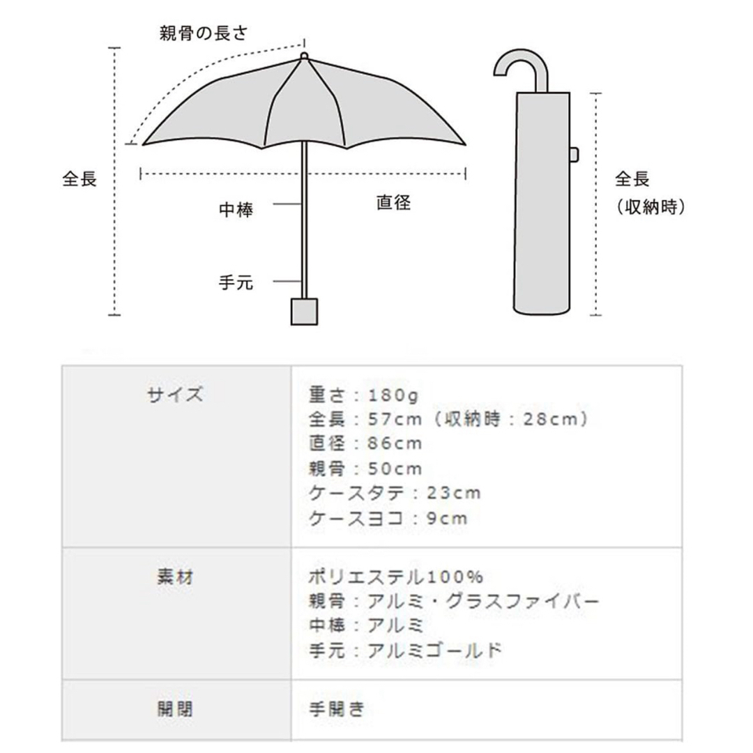 Wpc.(ダブルピーシー)の☆Wpc.☆遮熱・遮光　晴雨兼用　折りたたみ傘☆日傘☆美品☆ネイビー レディースのファッション小物(傘)の商品写真