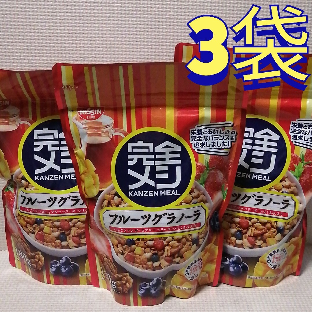 完全メシ・フルーツグラノーラ　シリアル　180g入りⅩ3袋まとめ売り 食品/飲料/酒の加工食品(その他)の商品写真