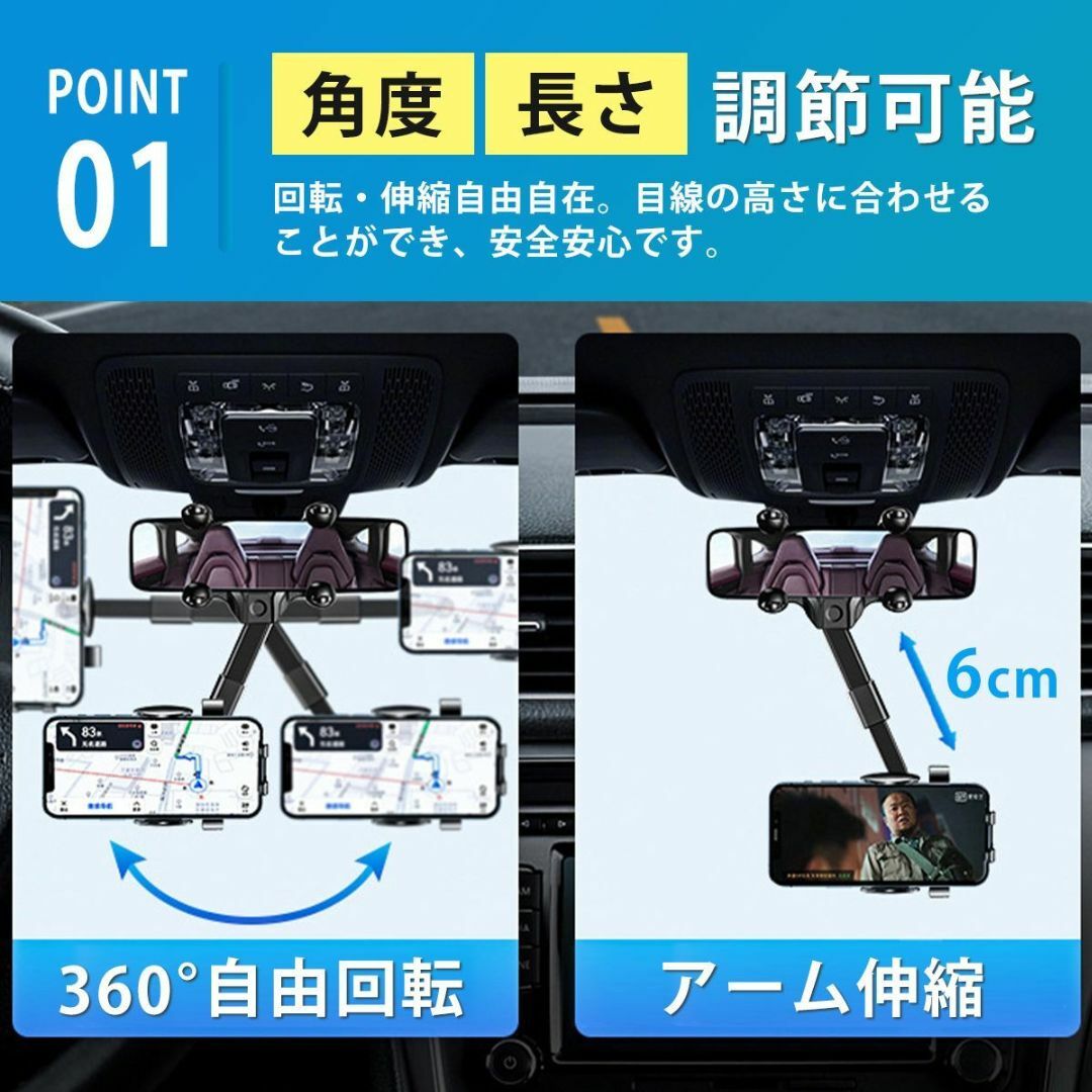 スマホホルダー 車 ルームミラー バックミラー 車載ホルダー スマホ 携帯 自動車/バイクの自動車(車内アクセサリ)の商品写真