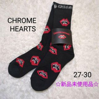 CHROME HEARTS　クロムハーツ　靴下　メンズソックス　8316(ソックス)