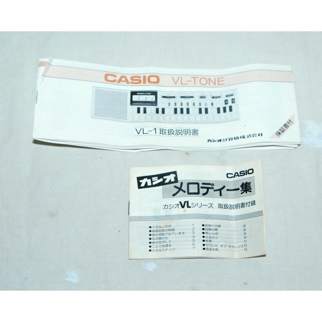 CASIO(カシオ)のCASIO VL-TONE VL-1 電子キーボード 希少 昭和レトロ 入手困難 楽器の鍵盤楽器(キーボード/シンセサイザー)の商品写真