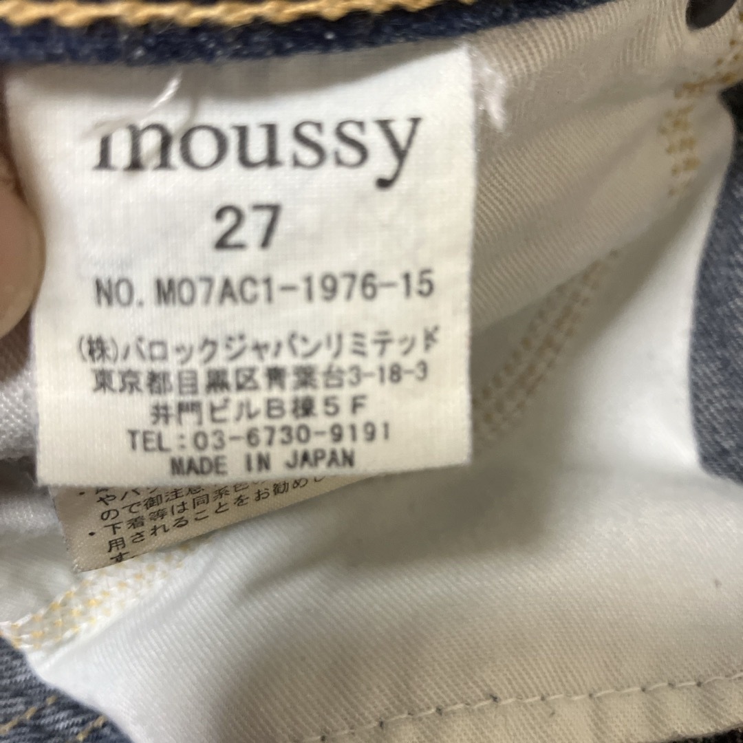 moussy(マウジー)のmoussy ローライズデニム/27inch レディースのパンツ(デニム/ジーンズ)の商品写真