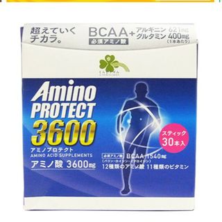 くらしリズム アミノプロテクト  顆粒 (4.5g×30本）アミノ酸　 BCAA(プロテイン)