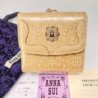 アナスイ(ANNA SUI)の✨先着1点限り✨ANNA SUI アナスイ 三つ折り財布 ルーミー がま口(財布)