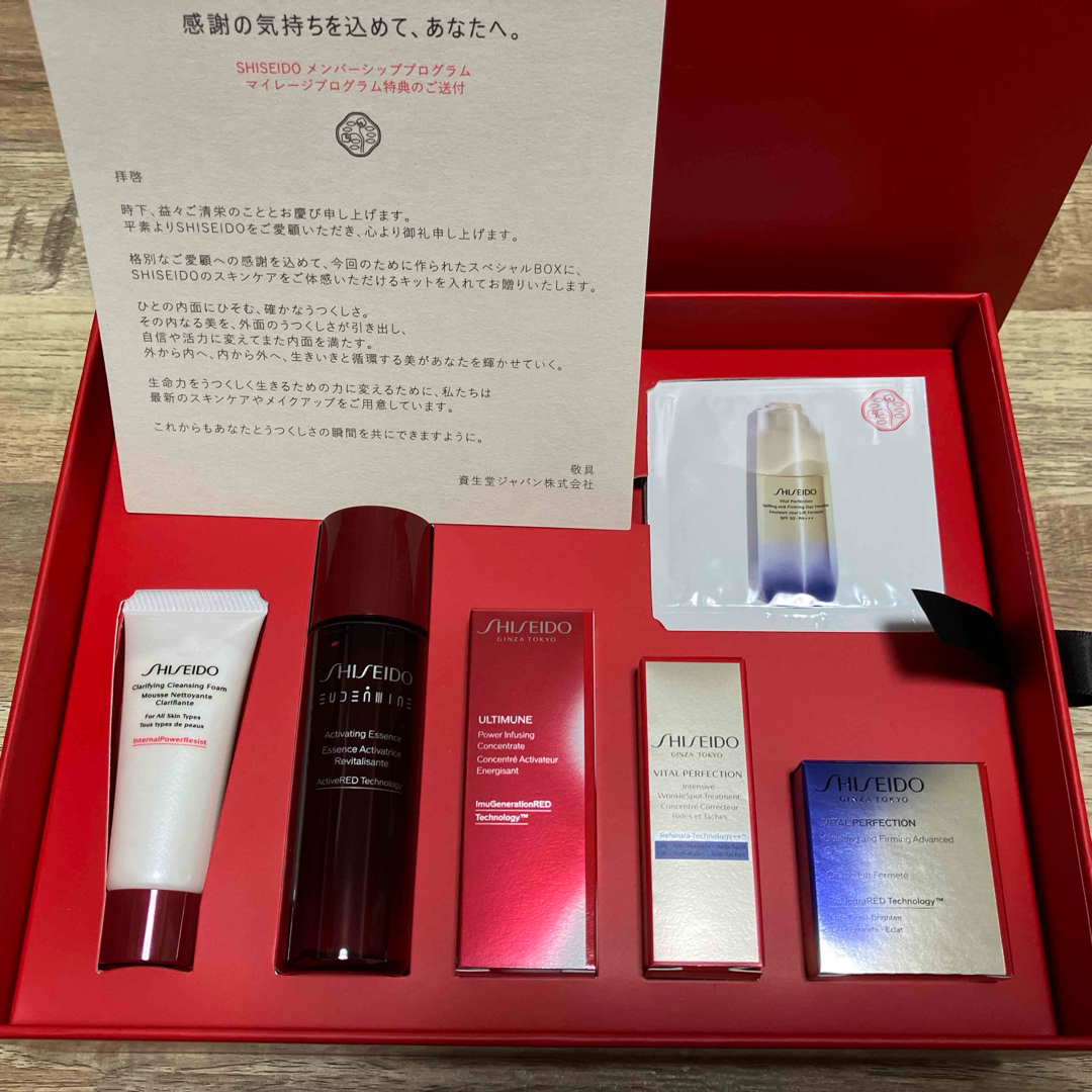 SHISEIDO 美のめぐりセット【交渉中】 コスメ/美容のスキンケア/基礎化粧品(化粧水/ローション)の商品写真