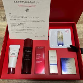 SHISEIDO 美のめぐりセット【交渉中】(化粧水/ローション)