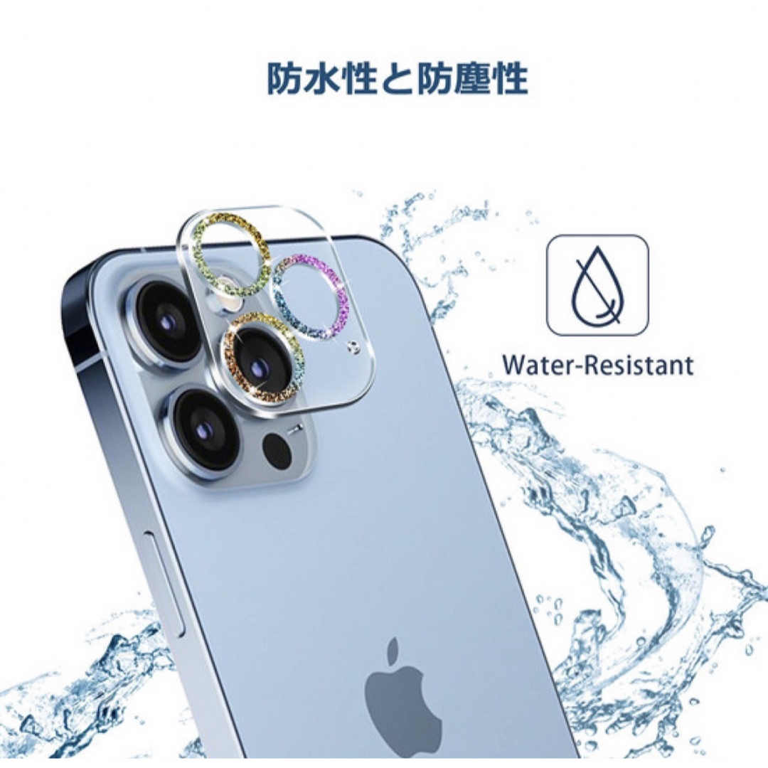 iPhone15pro 15promax レンズ カバー 保護フィルム スマホ スマホ/家電/カメラのスマホアクセサリー(保護フィルム)の商品写真