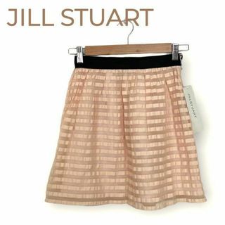 ジルスチュアート(JILLSTUART)の【新品】ジルスチュアート シフォンスカート ボーダー ミニスカート XS ピンク(ミニスカート)