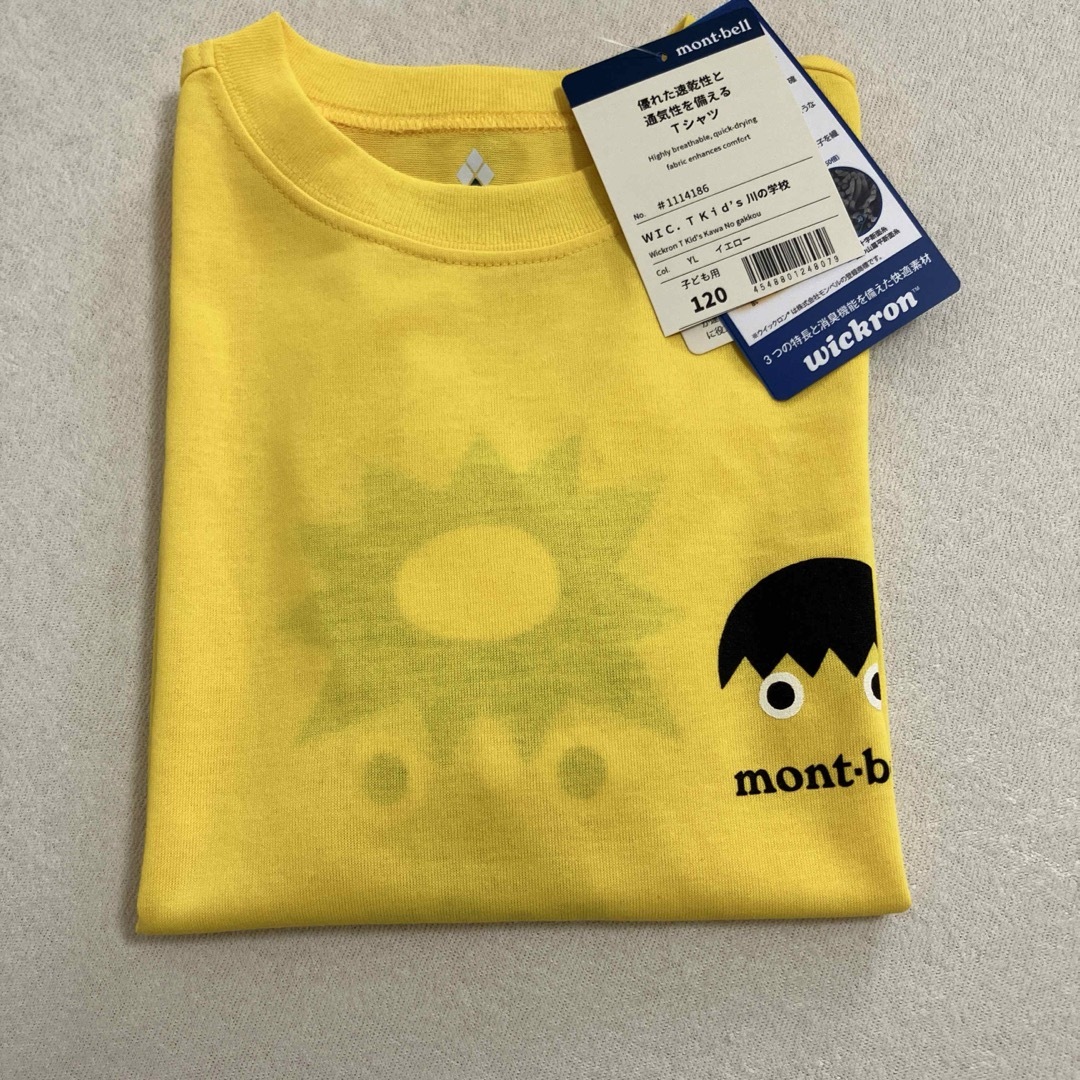 mont bell(モンベル)のmont-bell☆Tシャツ　120 キッズ/ベビー/マタニティのキッズ服男の子用(90cm~)(Tシャツ/カットソー)の商品写真