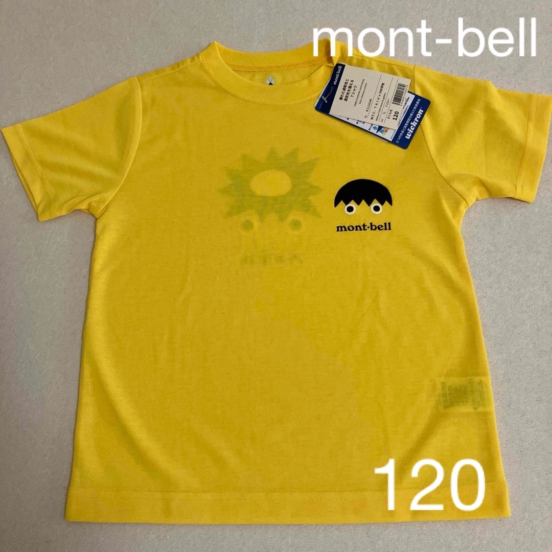 mont bell(モンベル)のmont-bell☆Tシャツ　120 キッズ/ベビー/マタニティのキッズ服男の子用(90cm~)(Tシャツ/カットソー)の商品写真