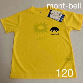 モンベル(mont bell)のmont-bell☆Tシャツ　120(Tシャツ/カットソー)