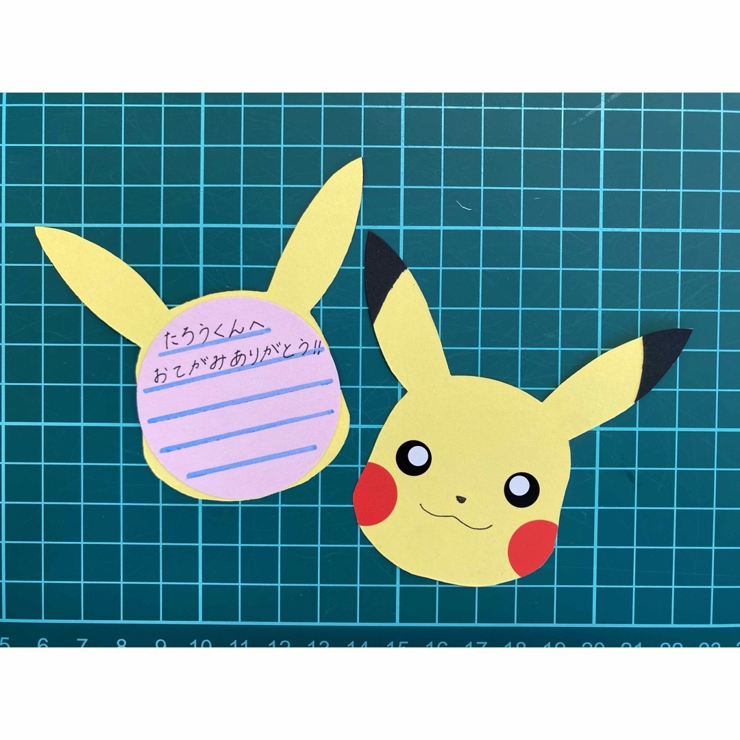 ポケモン　壁面　メッセージカード　手紙　画用紙　製作　ピカチュウ ハンドメイドの文具/ステーショナリー(カード/レター/ラッピング)の商品写真