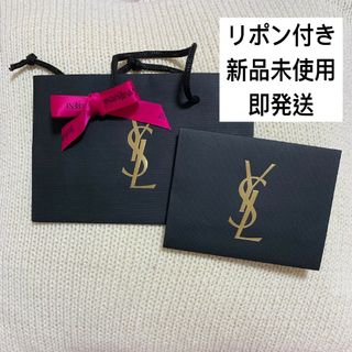 イヴサンローラン(Yves Saint Laurent)のYSL イヴサンローラン リボン付きショッパー ラッピングセット RP(ショップ袋)