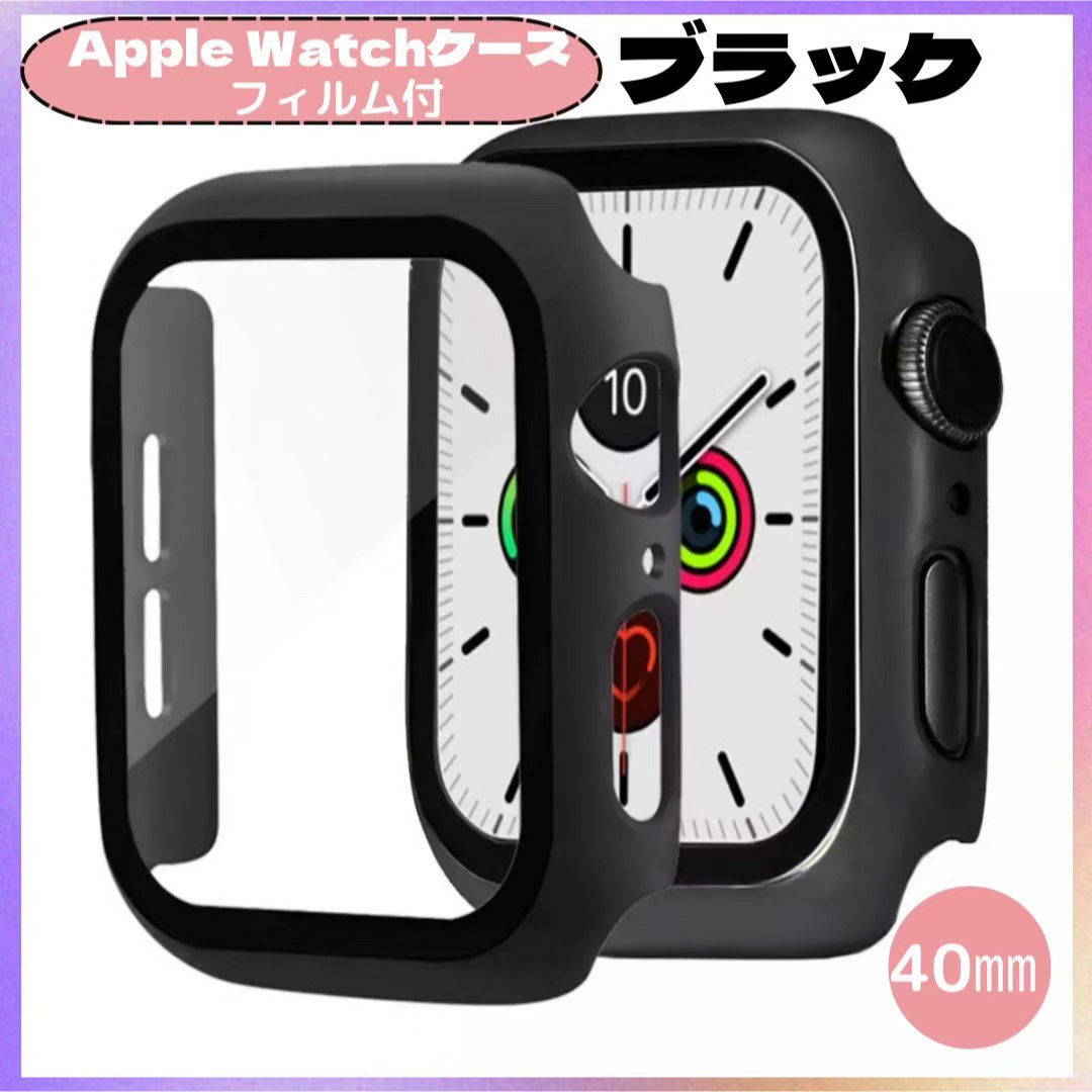 AppleWatch カバー アップルウォッチ ケース40㎜ ブラック スマホ/家電/カメラのスマホアクセサリー(モバイルケース/カバー)の商品写真