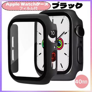 AppleWatch カバー アップルウォッチ ケース40㎜ ブラック(モバイルケース/カバー)