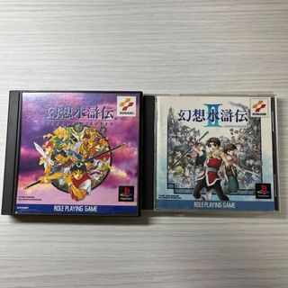 KONAMI - 幻想水滸伝①と②セット　PlayStation