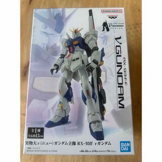 バンダイ(BANDAI)の機動戦士ガンダム GUNDAM 実物大νガンダム立像 RX-93ff νガンダム(アニメ/ゲーム)